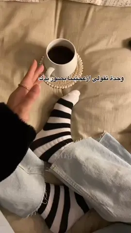 ما جربتيها.   - #فوريو_العرب #فوريو #ڤيرال #تيك #توك #your_coffee #ايسكوفي #fypage #fyyyyyyyyyyyyyyyy  #fyppppppppppppppppppppppp  #kpop #bts #jeonjungkook #بنت #السعودية🇸🇦 #bhfyp #شعب_الصيني_ماله_حل 