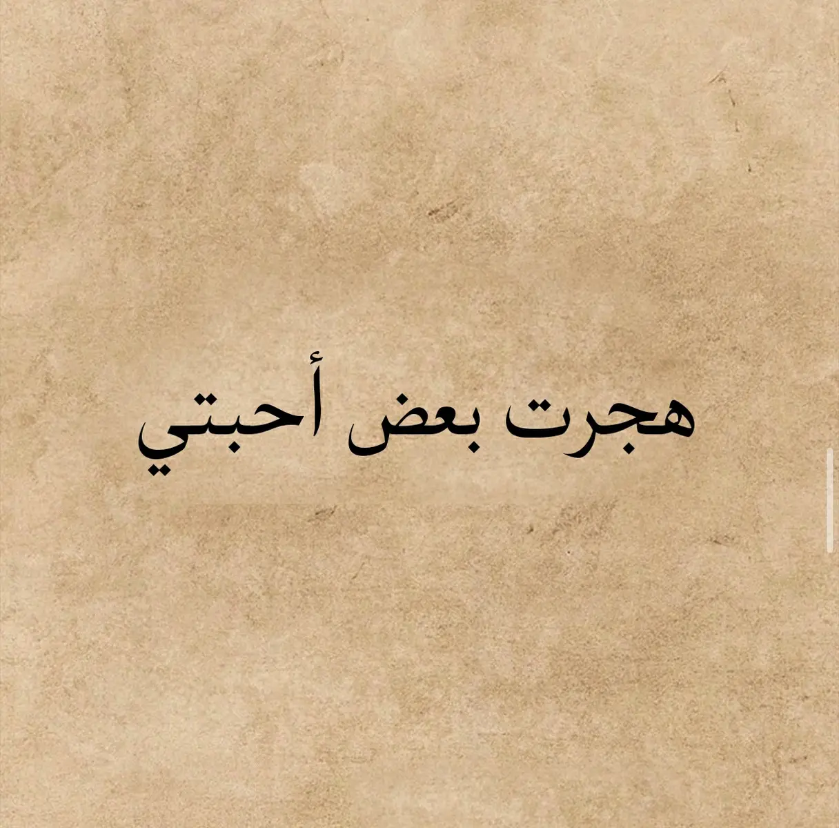 #شعر_وذواقين_الشعر_الشعبي #mostafaabdaljalil #نزار_قباني #ادريس_جماع #قيس_وليلى #الشافعي #المتنبي #محمود_درويش #شعر #قصائد @السلطان 🔥🇪🇬🔥🇸🇦 @شعر وقصائد @شعر وقصائد 