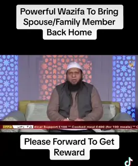 Powerful wazifa to bring spouse/family member back home. #muftisirajsaleh #MuftiSirajSaleh #iqratv #IqraTV #fyp #FYP #Wazifa #Wazifadua #wazifaduaa #wazifa #Powerfulwazifa #Powerfulwazifadua #Dua #duaa #islam #islaam 