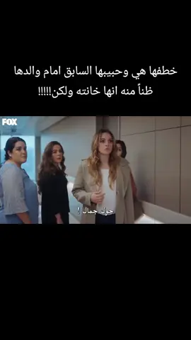 #جول_جمال #دراماتركية #ترك #مسلسلات_تركية #اتراك🇹🇷 #تركي #افلامتركية 