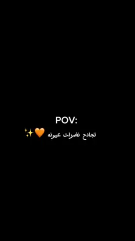 #هاااا خوتييي هاااا 😂🥹🫶