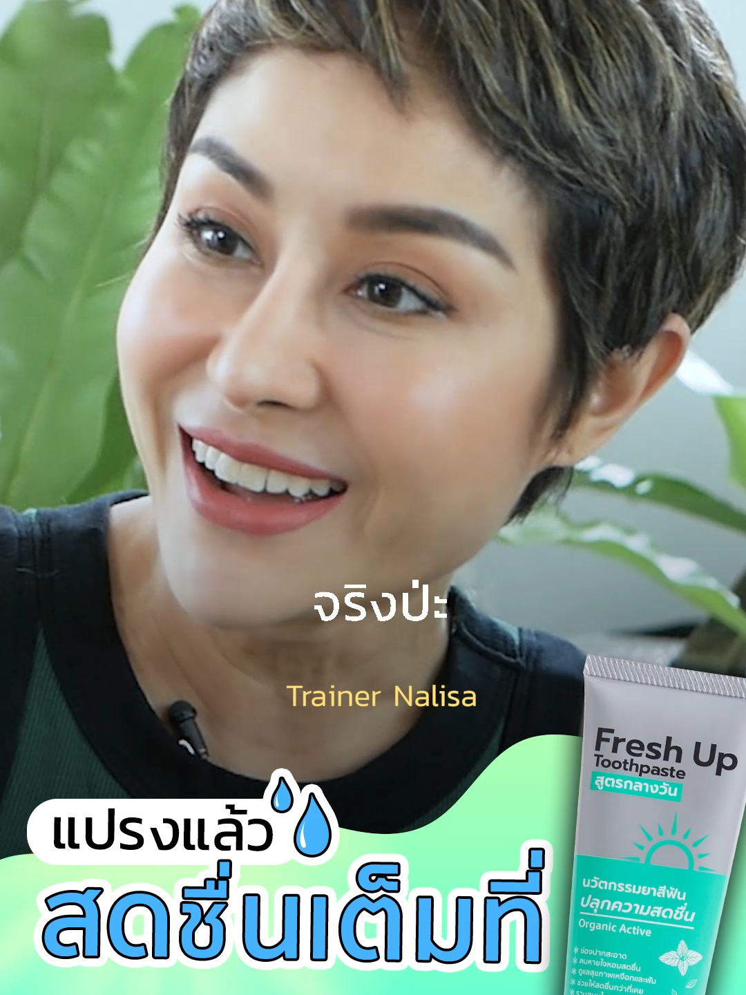 คนรู้ตัวว่าโง่ ดีกว่า คนโง่แต่ไม่รู้ตัว #ความสัมพันธ์ #พูดได้ป่ะ #TrainerNalisa #คําคม  #คนโง่ #เตือนสติ