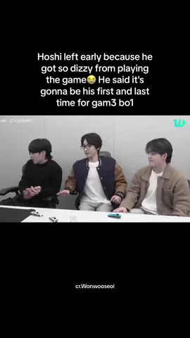 removing those talking basically Hoshi can only last for 1hr gaming 😅Probably maximum of 1:30min 😭😂. You’ve worked hard ny sweetie. Thank you for playing with us 🥹🩷🩵 #seventeen17_official #HOSHI #WONWOO #SCOUPS #GAM3BO1#14