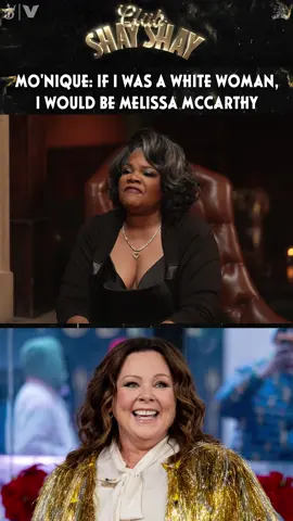 “Same track record. The opportunities are not the same.” - Mo’Nique #melissamccarthy #monique 