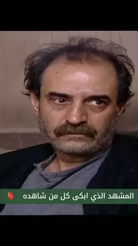 💔💔💔#باب_الحارة #سوريا #الادعشري 