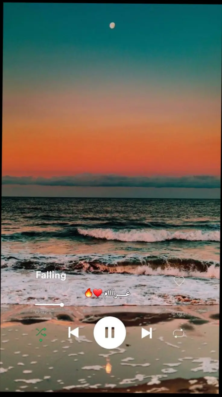 فاتو ليام شهور ولعوام🎶❤🔥 #🔥🔥غــــــــراااام🔥🔥 