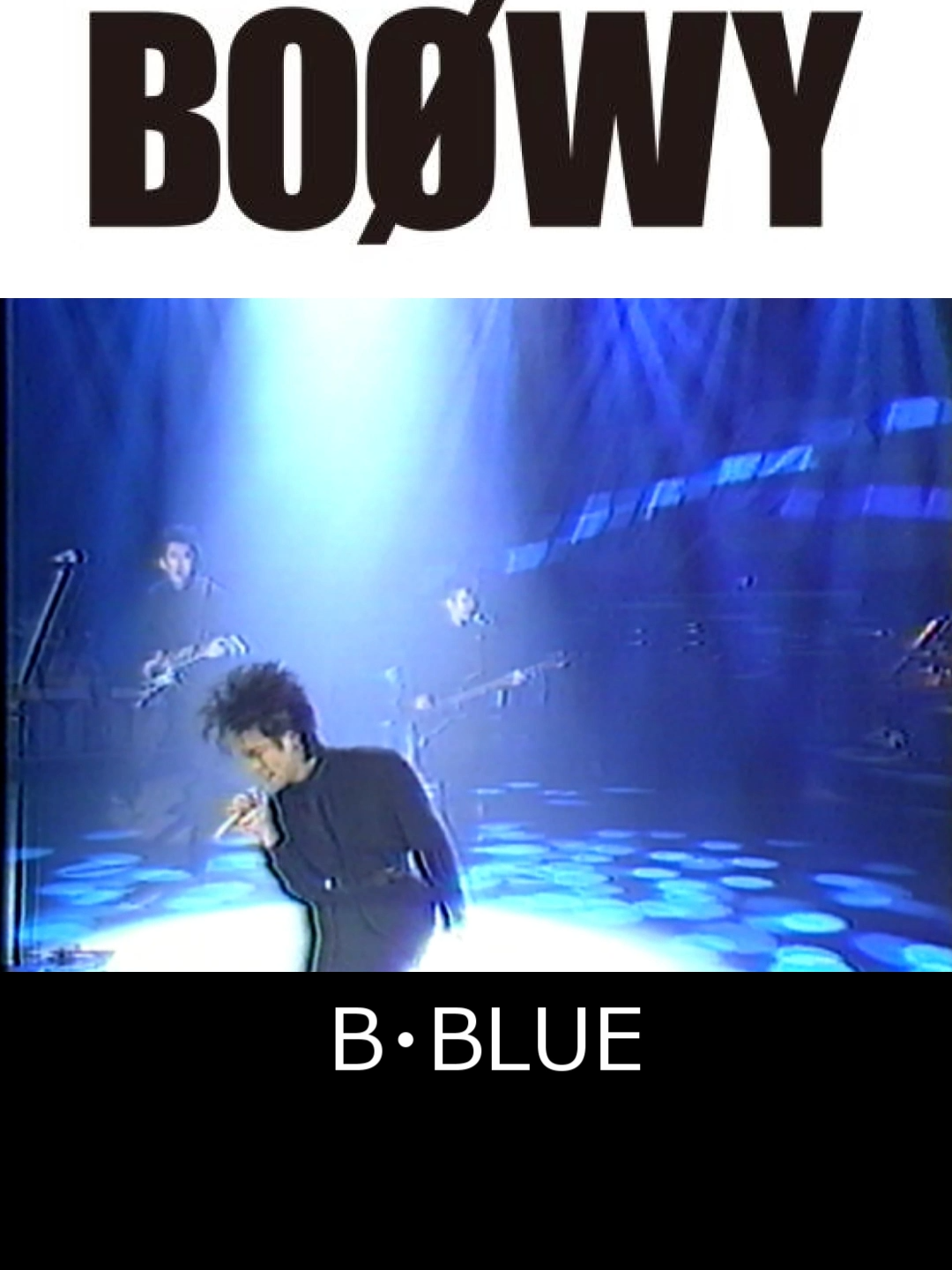 #BOOWY #BBLUE  #90s #氷室京介