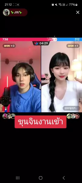 ขุนจินงานเข้า #จินรถแห่🇹🇭❤️🦖 #เกาหลี #เกาหลีเกาใจ #กามิน 