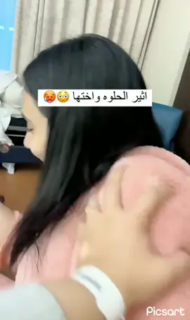 #مساء_الخير #شو_السولافه_شو_بوجعها #foryou #explore #tiktok 