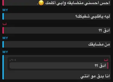 #لايك #اكسبلور #افضل #صديقه #اي #والله #الشعب_الصيني_ماله_حل😂😂 #اي #والله #افضل #صديقه #سويت #معه #ترند #الله #يخليه #لي #لايك 