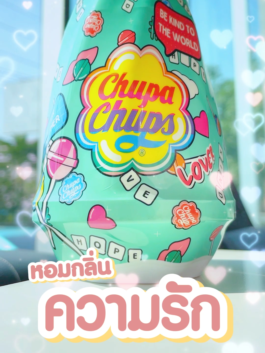 💖 หอมมมกลิ่น 