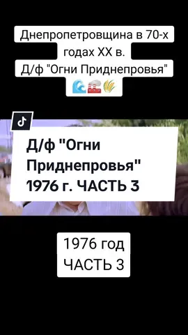 Документальный фильм 