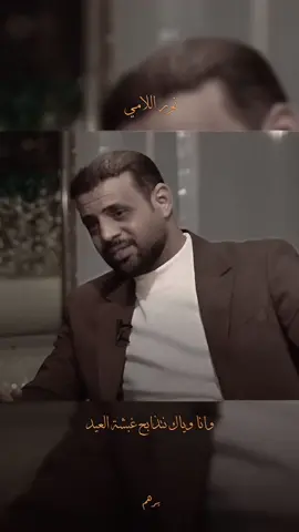 شحافظين لنور اللامي؟ #CapCut #الشعب_الصيني_ماله_حل😂😂 #شعر_عراقي #شعر_شعبي_عراقي #نور_اللامي #اكسبلور 