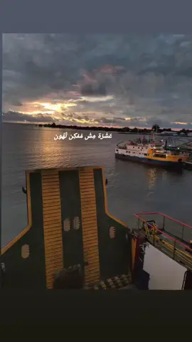 #indonesiaseafarer #southsulawesi #dockshipyard #lifeatsea 
