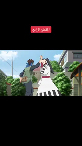 #fyp #foryou #foryoupage #borutonarutonextgenerations #anime #boruto #fyp 