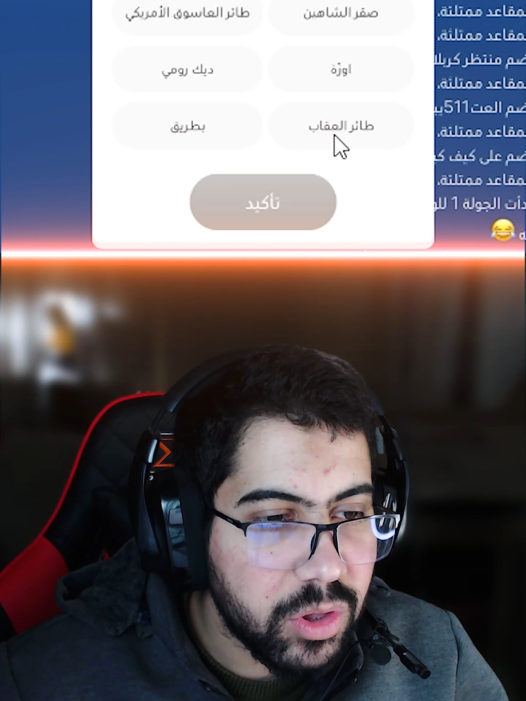 فن الخداع 😂 #gaming  #mr_warta  #GamingOnTikTok  #WhatToPlay  #seasonbattle