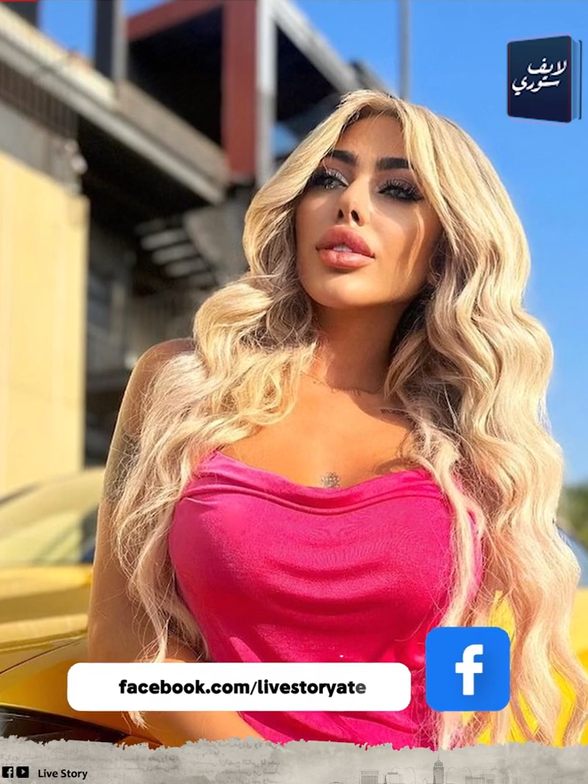 لبنانية ومعاها جنسية دولتين! حكاية بلوجر شهيرة قلبت السعودية ليه لبست العلم السعودي ولفت بيه الشارع؟ #لبنانية #لبنانية🇱🇧 #بلوجر_لبنانية #البلوجر_هبه_السيد  #بلوجر_لبنانية #لبنانيات🇱🇧 #بنات_لبنانية_سعودي #قمر_اللبنانية  #بلوجر_لبست_العالم_السعودي #العلم_السعودي #