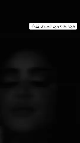 #tiktok  #موال 🥺