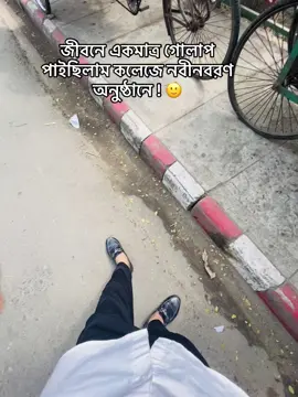 #CapCut #fypシ゚viral #fouryoupage ##rahuuuuuuuuuuuu 