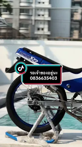 เล่มพร้อมป้าย ปั้นใหม่ทั้งคัน หกสิบแปดใบเทา #ทริปทะเลเดือดไปมาแล้ว #อุ้มอะไหล่แต่ง #KR150 #kr150สายปั้นเขารู้กัน #เคอาร์150 #kr150 #เคอา150 
