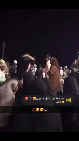 #او_تعالوووو #فرحه_مخاء #يارك_الله #الشعب_الصيني_ماله_حل😂😂 