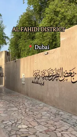 Join me as I wander through the historic lanes of Al Fahidi District! 🚶‍♂️🌴 Visit Travelyfe's website to explore Al Fahidi District yourself! #travelyfe #travelyfetour #alfahidihistoricalneighbourhood #alfahididubai #historical #travel #touristattraction #dubai #uae 