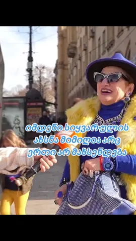 იმდენი სიყვარულის ახსნა მიმიღია  არც ერთი არ მახსენდება 🤣💌 #fyp #foryoupage #foryou #ფორიუ #ზაკისკითხვები #მოკლეინტერვიუპირადსაკითხებზე #გამოკითხვა #სიყვარული #სიყვარული💕 #ვალენტინობა 