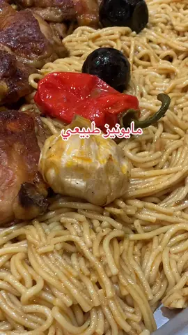 مكرونة الشيف وبهارات الشيف …. #مكرونه #طبخ #مكرونة_الطيبين #سباقيتي #لذيذ #شيف_محمد #ترند #ترند_تيك_توك #شعب_الصيني_ماله_حل😂😂 #fypシ 