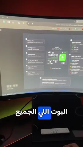 بوت تداول مجاني هديه لكم 🙏🏻#اكسبرت_اوبشن #expertoption #تعلم_التداول_من_الصفر_الى_الإحتراف #بوت_تداول 