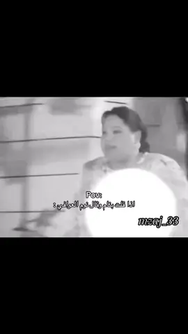 #مسلسلات_خليجيه #حب #ضحك #اكسبلور #foryou #fup #الشعب_الصيني_ماله_حل😂😂 
