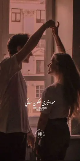 عارفه طول مانا معاكي مش عايزك لحظه خايفه 💍❤@NOUR MORSHEDY  #نور_مرشدي #ترند_جديد #ستوريهات_خوليو_مصر 