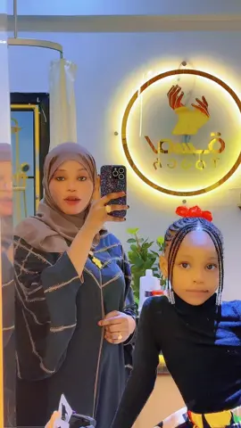Aminiya ta 🥰@bestyn indabawa💞💥 @maman indabawa090 #shirutarabakadakowalafiya💖💞💖 #viral #indabawa090_yar_amana 