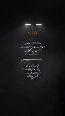 #Instories #CapCut #اكسبلور #اكسبلورexplore #explore #viral #الشعب_الصيني_ماله_حل😂😂 #fyppppppppppppppppppppppp #اغاني #عبدالمجيد_عبدالله #احبك_ليه #السعودية #طرب #فن 