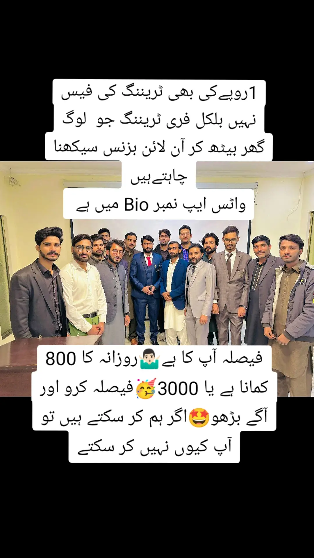 1روپےکی بھی ٹریننگ کی فیس نہیں بلکل فری ٹریننگ جو  لوگ گھر بیٹھ کر آن لائن بزنس سیکھنا چاہتےہیں رابطہ کریں۔ Contact no: #realearninig #viralvideo #fypシ #fory #pleaseviralvedieo #onlineworkfromhome #onlineworkwithme #realearningplatform #faisal 