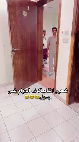 #اكسبلور #foryou #تمريض💉💊 #طب #fyp #tiktok 