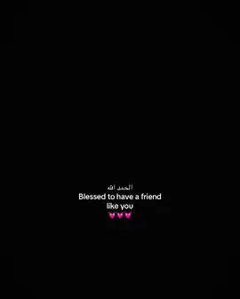 #CapCut #muslim #hijabibesties #hijab #hijabitiktok #islam #muslimah #fyp #foryoupage #deen #viral 