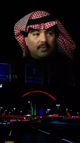#duet with @Fayez Al Kathiri ❤FN❤ #ابوبكر_سالم خميسكم فل 