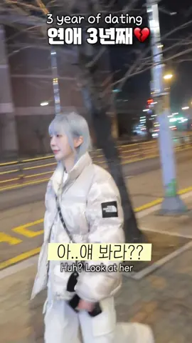 여자친구가 약속에 늦었을때 1달 VS 3년 #カップル #커플 #couple 