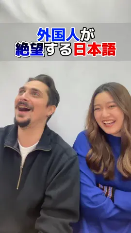 これはむりだわw #英語 #英会話 #tiktok教室 #海外あるある 