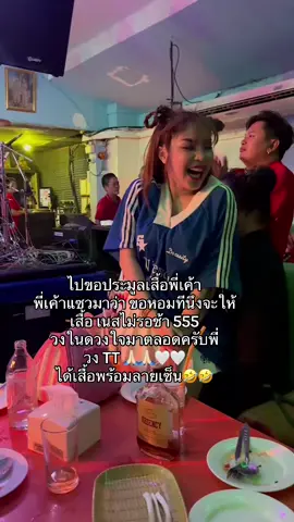 มักคักซะ5555 #เนสกาเเฟศรีนคร #เดอะแก๊งกํานันเนส #ศรีนครแบรนด์ #วงทีที 