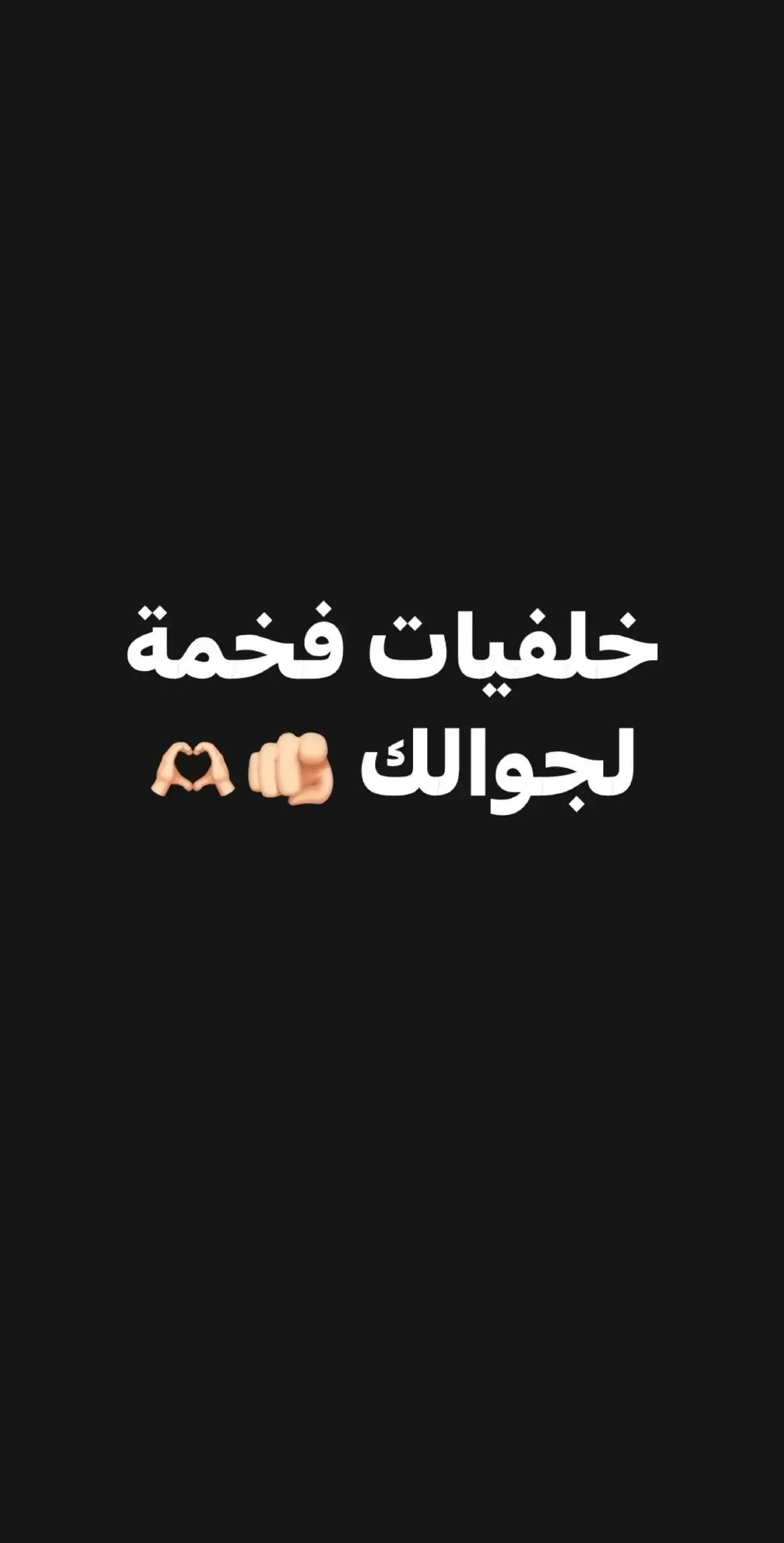 #عبارات_جميله_قويه💔 #خلفيات_دينيه # عبارات دينيه