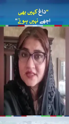 Saira Bano Broke Silence | #SAIRABANO  #fyp  #foryou  #fypシ  #foryoupage  #fy  #fypシ゚viral  #fypage  #fyppppppppppppppppppppppp  #fup  #fupシ  #neonews