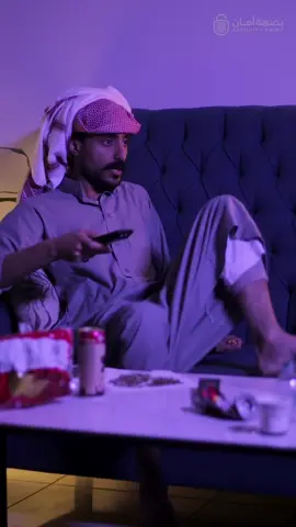 وﻗﺖ تكون ﺑﻨﻔﺲ اﻟﻤﻮﻗﻒ ﺧﻠﻲ ﺗﺮﻛﻴﺰك أﻟﻒ! وﻻ ﺗﺨﺎف... ﻛﻦ ﺑﺄﻣﺎن ﻣﻊ ﺑﺼﻤﺔ أﻣﺎن!. Secprint.sa #بصمة_أمان #وقاية_رقمية #brand_protection 