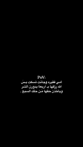 @زهـَره✨ @᷂شمس 🦋، @َ      ㅤㅤㅤㅤㅤㅤㅤ #CapCut #fypシ #sister #الشعب_الصيني_ماله_حل😂😂 