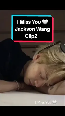 #Clip2  I Miss You 🤍 คิดถึงแล้วนะ Jackson Wang 👑  เปิดดูคลิปเก่าๆ แล้วเอามาเก็บดีกว่า วันนี้แจ็คสัน Live บนเครื่องบินส่วนตัวนานมาก แจ็คสันน่ารักมากๆ ง่วงเหนื่อย แต่ก็อยากคุยกับแฟนๆ คุยๆ แล้วก็เผลอหลับ สดุ้งตื่นมาคุย เป็นคลิปที่น่ารักที่สุด  #JacksonWang  @Jackson Wang 王嘉爾 잭슨 