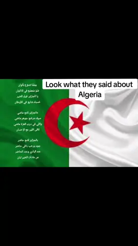 #beatmaster #algeria #الشعب_الصيني_ماله_حل😂😂 #tiktok #Biskra🔥🌴 #videoviral #video 