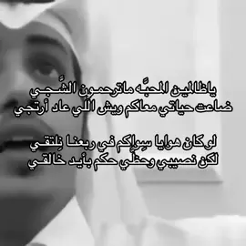ياظالمين 🧑🏻‍🦯المحبه💔#راشد المري#عود #اكسبلورexplore 