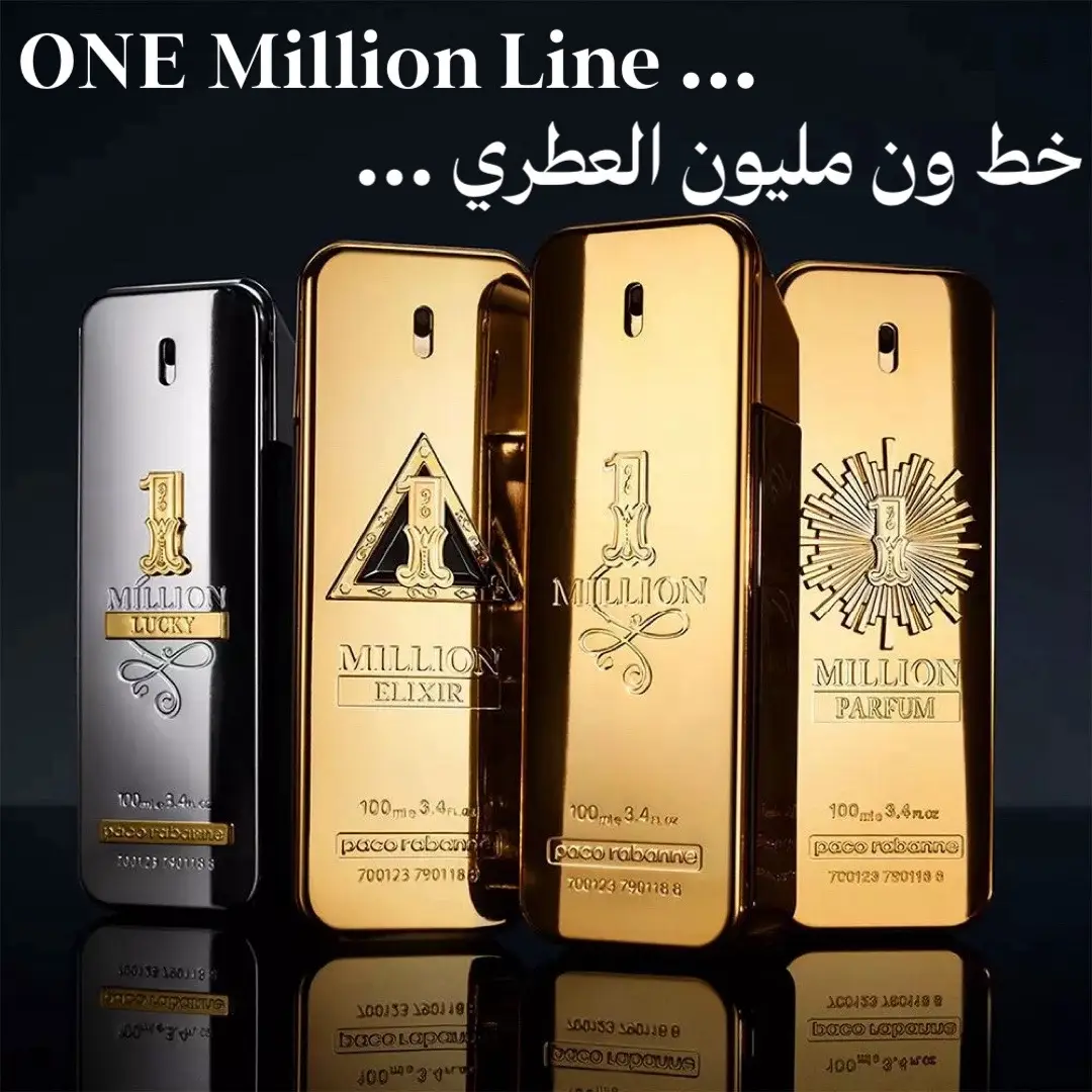 مقارنة صعبة 🤔  Difficult one 🤔 #عطور #عطر #عطر_رجالي  #fragrance #fragrances #onemillion 