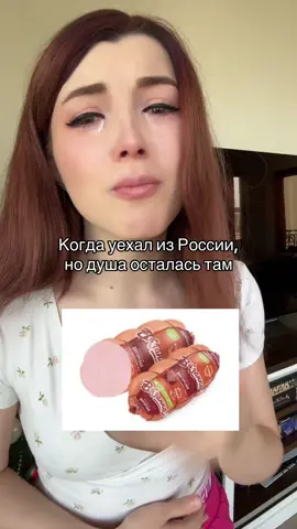 Привезите мне дядю ваню 😭