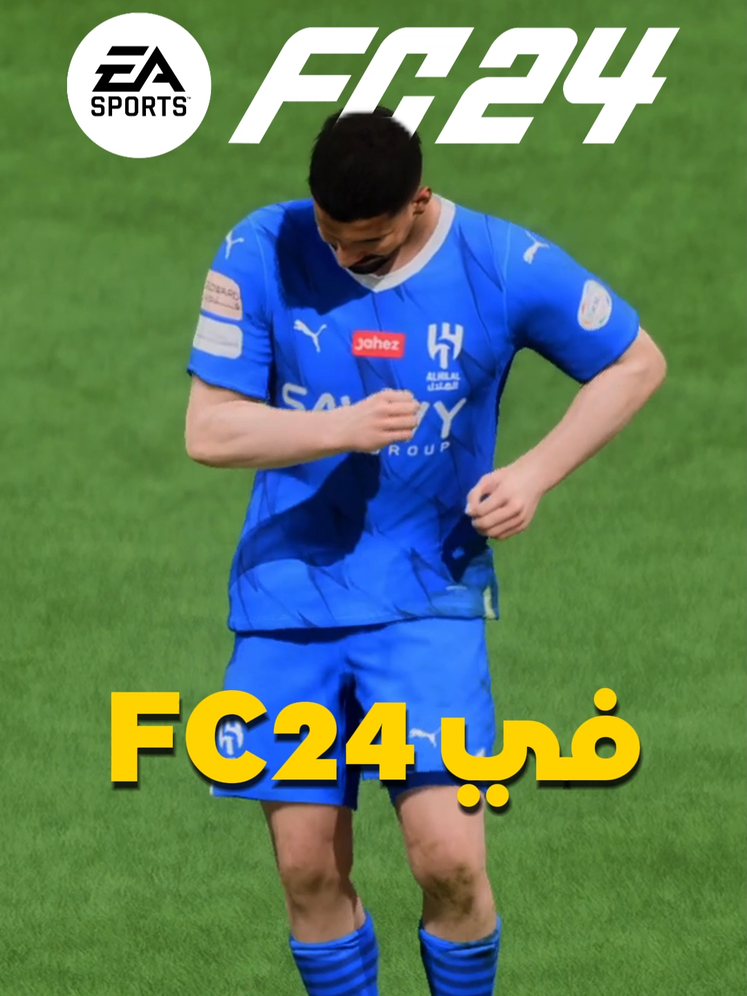 احتفالات مستفزة في FC24 #فنحو #فيفا24 #fyp  #trending #fc24